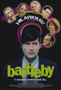 Бартлби/Bartleby (2001)