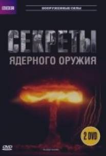 BBC: Секреты ядерного оружия/Nuclear Secrets (2007)