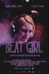 Beat Girl (2013)