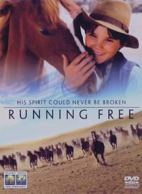 Бегущий свободным/Running Free (1999)