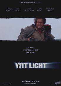 Белый свет/Wit licht (2008)