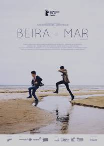 Берег моря/Beira-Mar (2015)