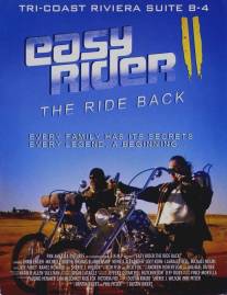 Беспечный ездок: Снова в седле/Easy Rider: The Ride Back (2012)