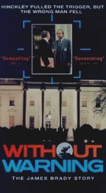 Без предупреждения/Without Warning: The James Brady Story (1991)