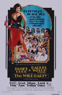 Безумная вечеринка/Wild Party, The (1975)