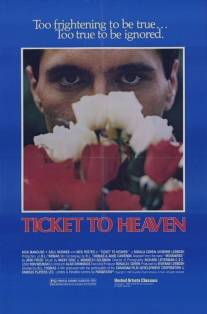 Билет на небеса/Ticket to Heaven (1981)