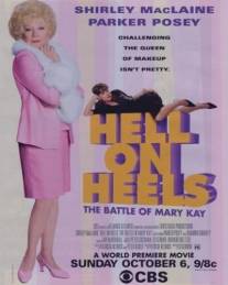 Битва Мэри Кэй/Hell on Heels: The Battle of Mary Kay (2002)