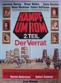 Битва за Рим 2/Kampf um Rom II - Der Verrat (1968)