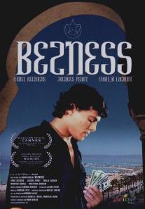 Бизнес/Bezness (1992)