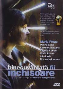 Благослови мою тюрьму/Binecuvantata fii, inchisoare (2002)