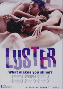 Блеск/Luster (2002)