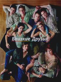 Близкие друзья/Queer as Folk (2000)