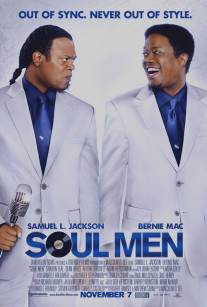 Блюзмены/Soul Men (2008)