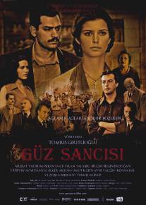 Боль осени/Guz Sancisi (2009)