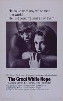 Большая белая надежда/Great White Hope, The (1970)