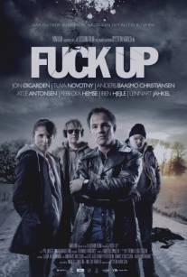 Большая неудача/Fuck Up (2012)