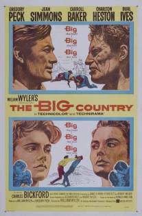 Большая страна/Big Country, The (1958)