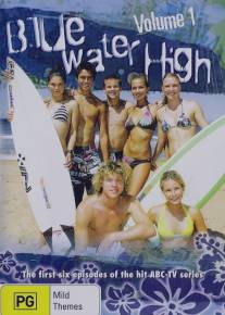 Большая волна/Blue Water High (2005)