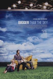 Больше, чем небо/Bigger Than the Sky (2005)