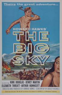 Большое небо/Big Sky, The (1952)