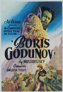 Борис Годунов/Boris Godunov (1954)