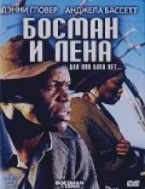 Босман и Лена/Boesman and Lena (2000)