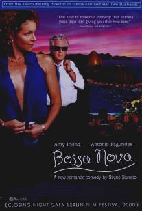 Боссанова/Bossa Nova (2000)