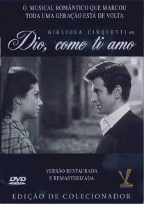 Боже, как я тебя люблю!/Dio, come ti amo! (1966)