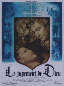 Божий суд/Jugement de Dieu, Le (1949)