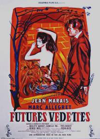 Будущие звезды/Futures vedettes (1955)