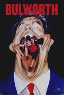 Булворт/Bulworth (1998)