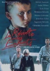 Бунт детей/La revolte des enfants (1992)