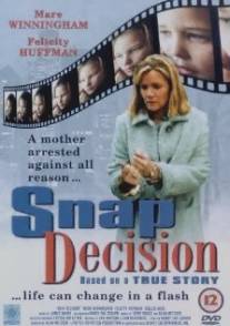 Быстрое решение/Snap Decision (2001)