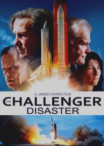 Челленджер/Challenger, The (2013)