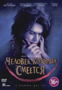 Человек, который смеется/L'homme qui rit (2012)