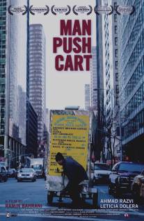 Человек с тележкой/Man Push Cart (2005)