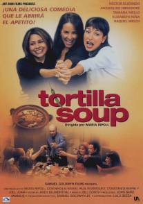 Черепаховый суп/Tortilla Soup (2001)