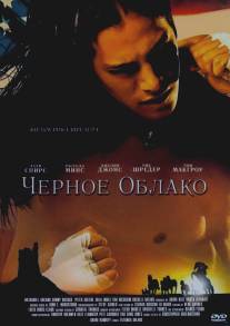 Черное облако/Black Cloud (2004)