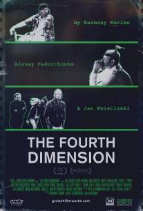 Четвертое измерение/Fourth Dimension, The (2012)