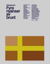 Четыре оттенка коричневого/Fyra nyanser av brunt (2004)