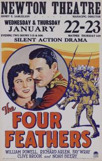 Четыре пера/Four Feathers, The (1929)