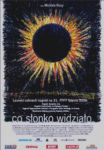 Что солнышко видело/Co slonko widzialo (2006)