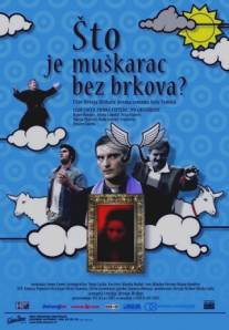 Что за мужчина без усов?/Sto je muskarac bez brkova? (2005)