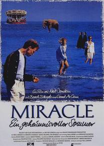 Чудо/Miracle, The (1991)