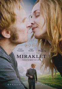 Чудо/Miraklet (2013)