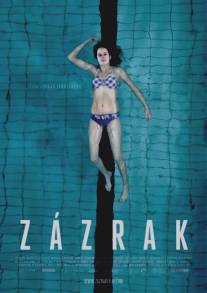 Чудо/Zazrak (2013)