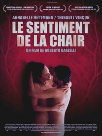 Чувство тела/Le sentiment de la chair (2010)