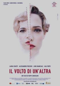 Чужое лицо/Il volto di un'altra (2012)