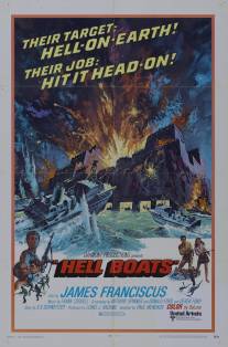 Чёртовы лодки/Hell Boats (1970)