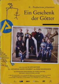 Дар богов/Ein Geschenk der Gotter (2014)